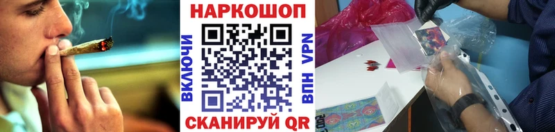 Как найти закладки Солигалич СОЛЬ Амфетамин Cocaine Мефедрон