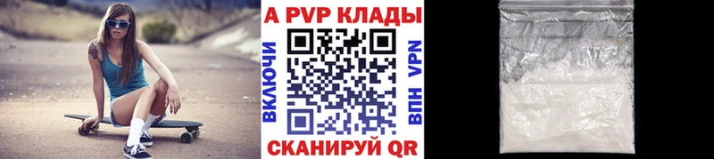 Alfa_PVP СК КРИС Солигалич