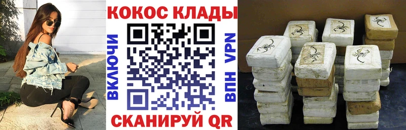 kraken как войти  Солигалич  COCAIN Колумбийский  купить наркотик 