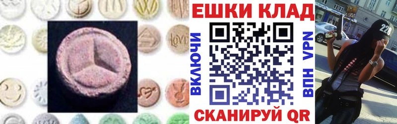 Экстази VHQ  как найти наркотики  Солигалич 