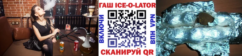 цены наркотик  kraken зеркало  Гашиш VHQ  Солигалич 