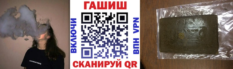 ГАШ hashish Солигалич