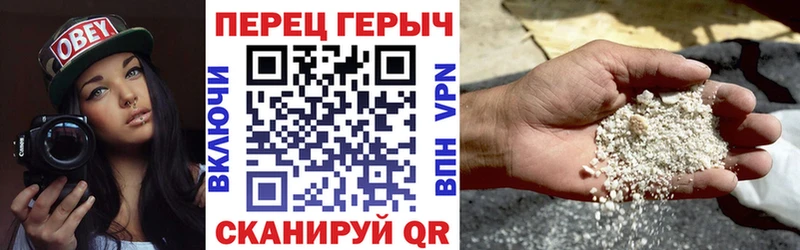 Героин герыч  Солигалич 