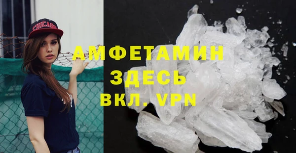 бутират Армянск