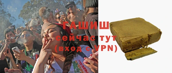 мефедрон Аркадак