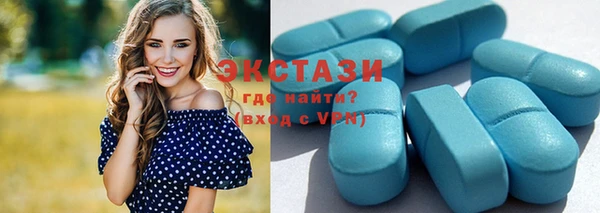 МДМА Арсеньев