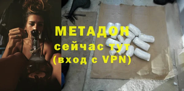 бутират Армянск