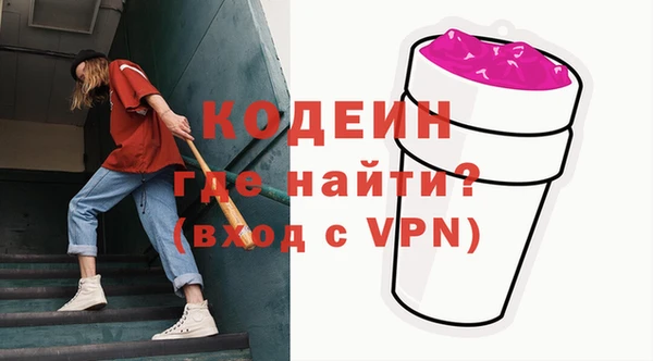 бутират Армянск