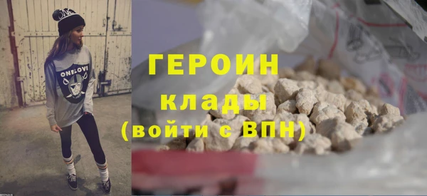 МДМА Арсеньев