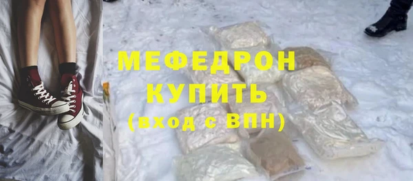 МДМА Арсеньев