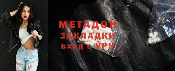 мефедрон Аркадак