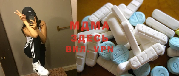мефедрон Аркадак