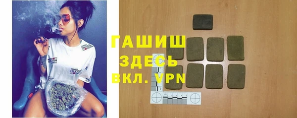 мефедрон Аркадак