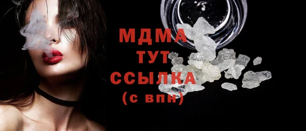 бутират Армянск