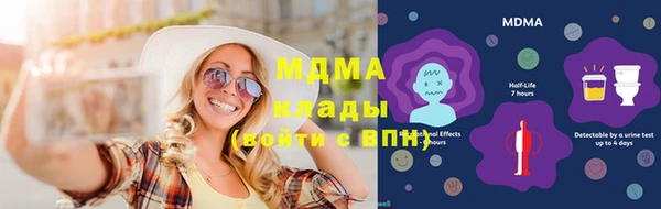 бутират Армянск