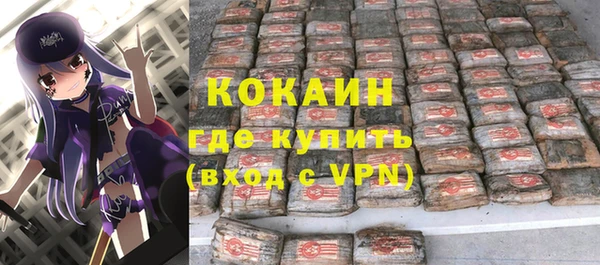 мефедрон Аркадак