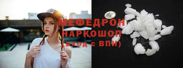 мефедрон Аркадак
