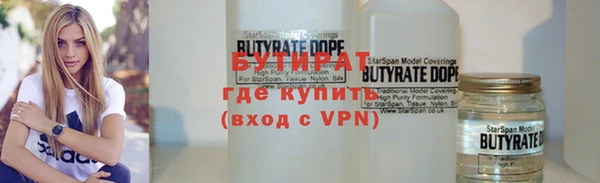 МДМА Арсеньев