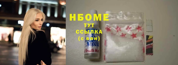 мефедрон Аркадак