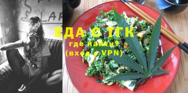 мефедрон Аркадак