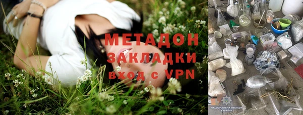 мефедрон Аркадак
