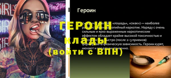МДМА Арсеньев