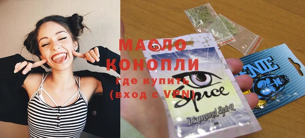 мефедрон Аркадак