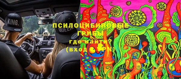 МДМА Арсеньев