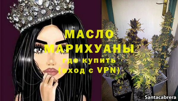МДМА Арсеньев