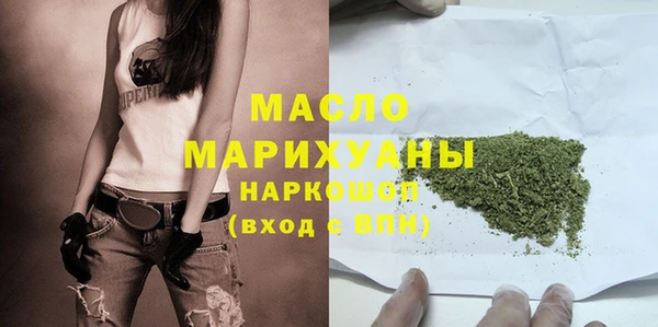 бутират Армянск