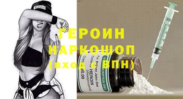 бутират Армянск