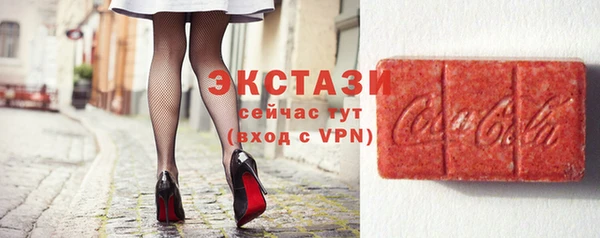 бутират Армянск