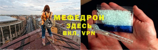 МДМА Арсеньев