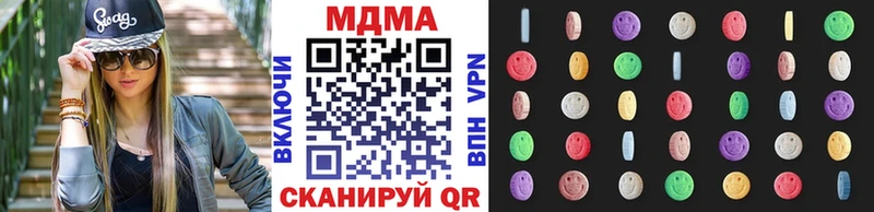 это Telegram  Солигалич  МДМА Molly  продажа наркотиков  blacksprut ссылка 