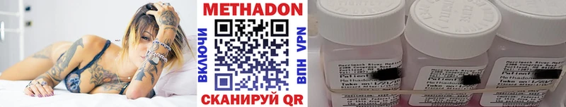 продажа наркотиков Солигалич МЕТАДОН кристалл