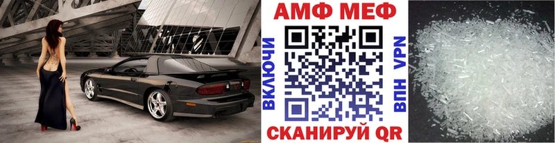 Метамфетамин Methamphetamine Солигалич