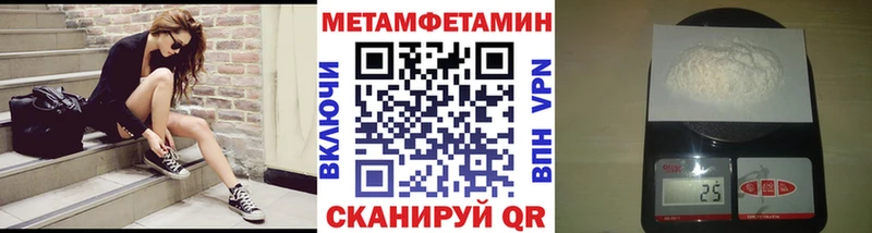 нарко площадка формула  Солигалич  Метамфетамин Декстрометамфетамин 99.9% 